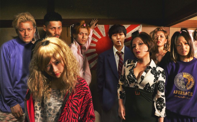 Eiji Uchida's LOVE AND OTHER CULTS Is A Satirical Look At Today's Youth